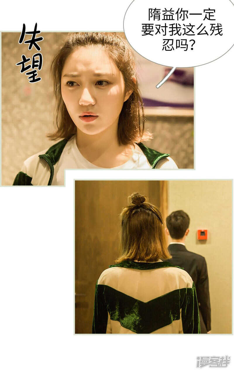 第34话4