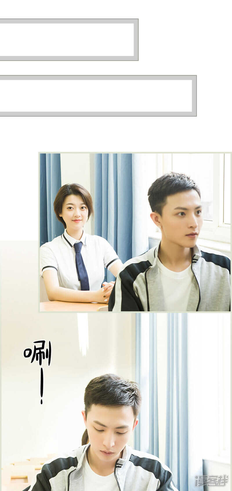 第14话3