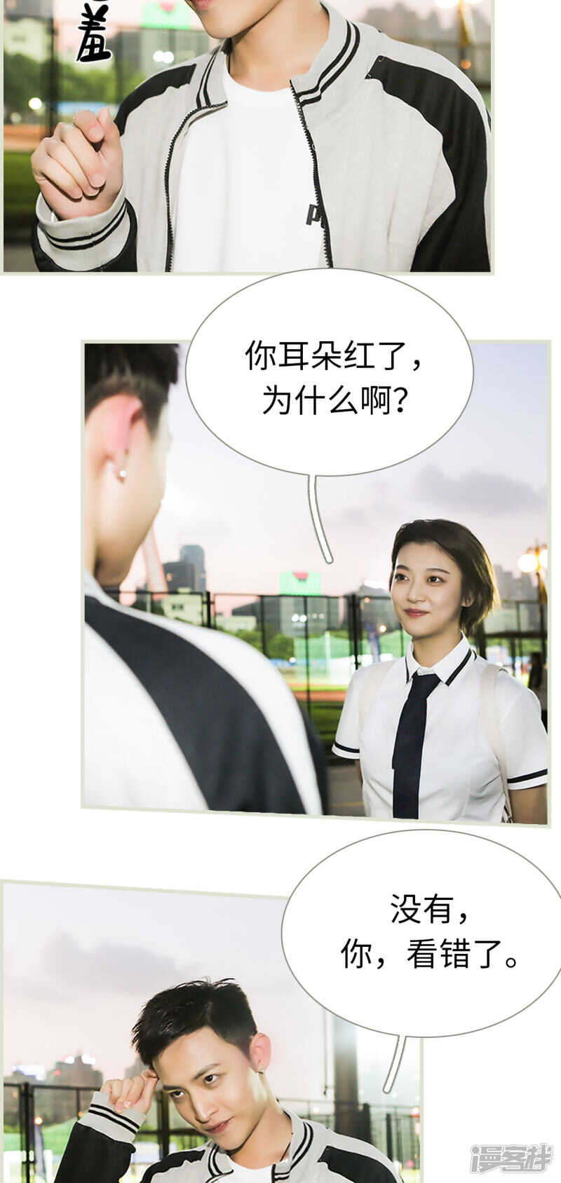 第18话7