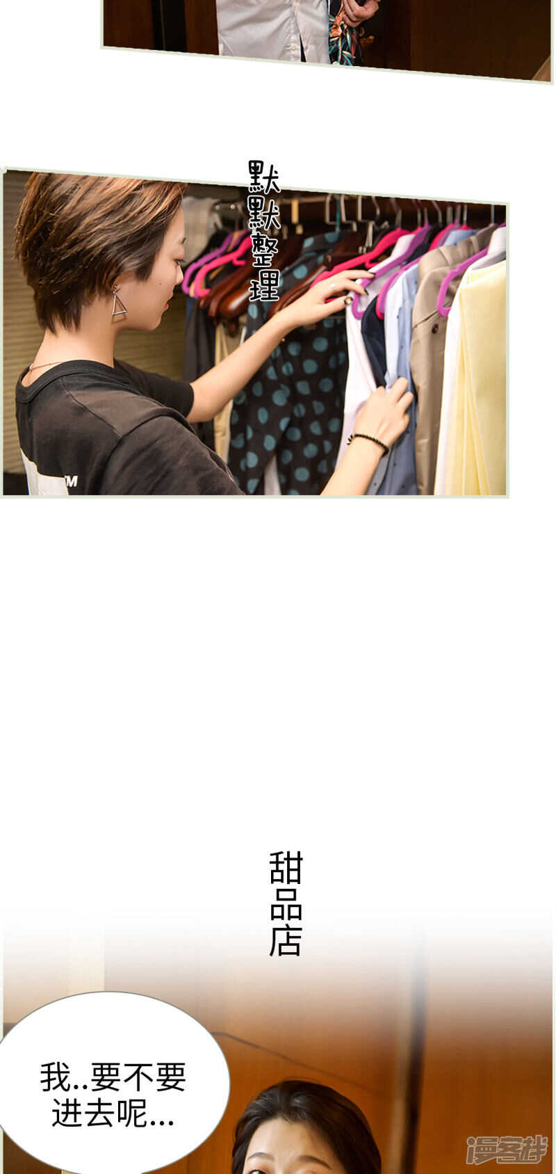 第39话9
