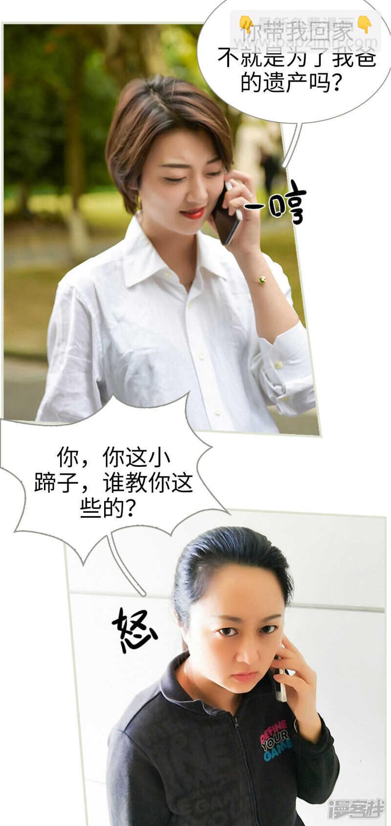 第44话16