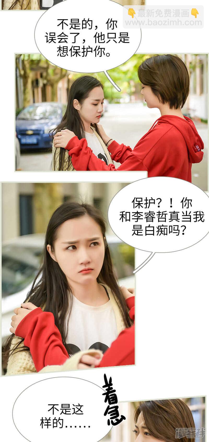 第28话4