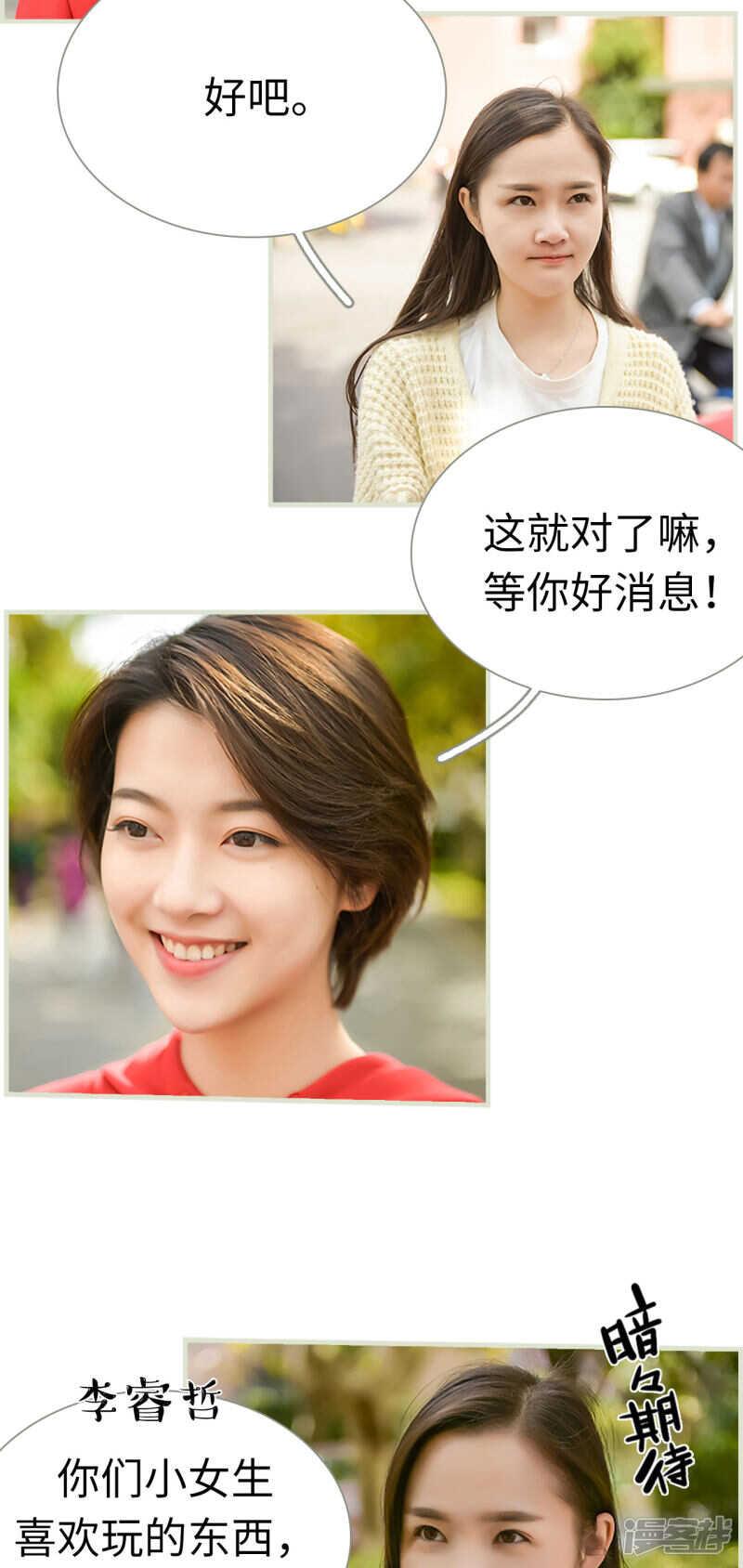 第24话3