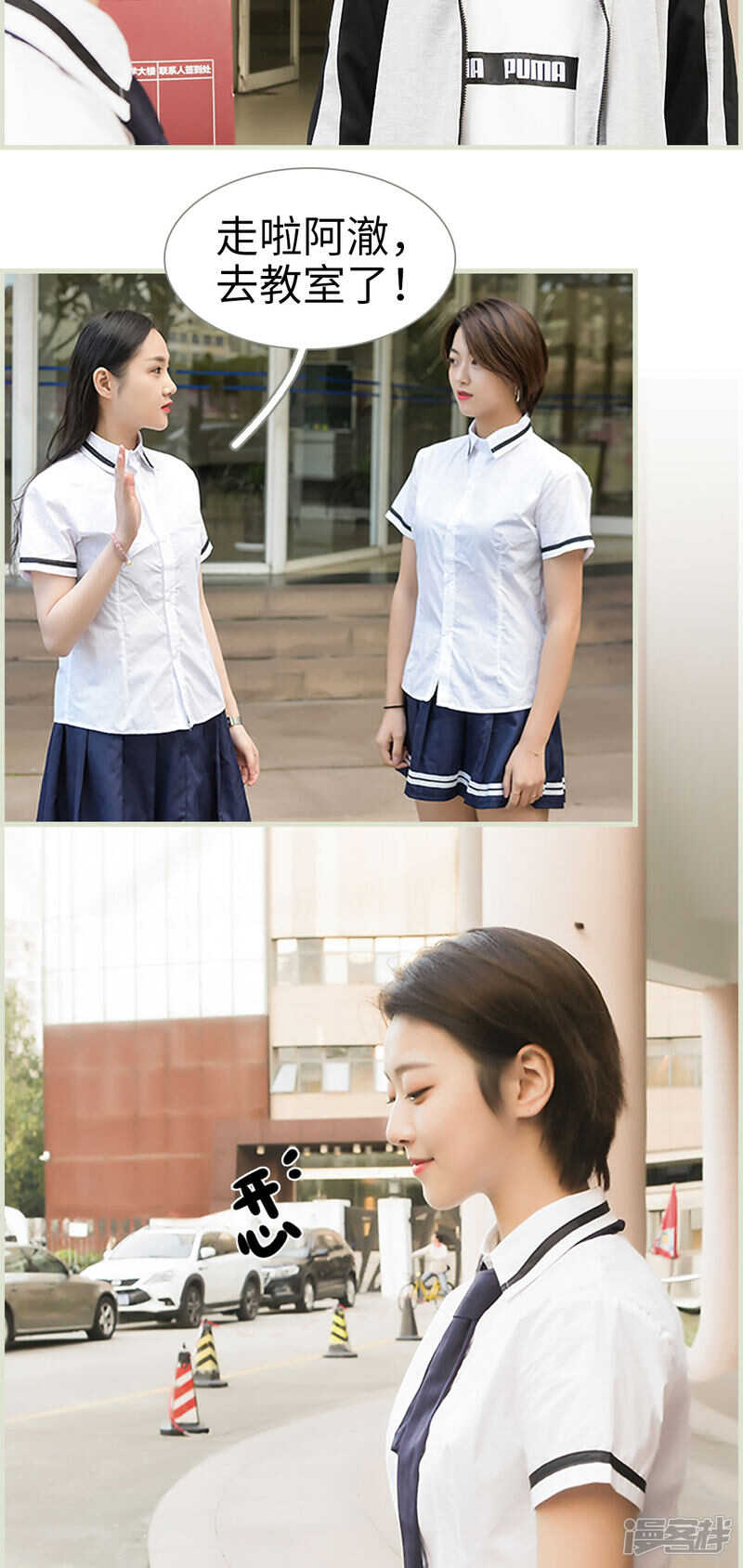 第11话14