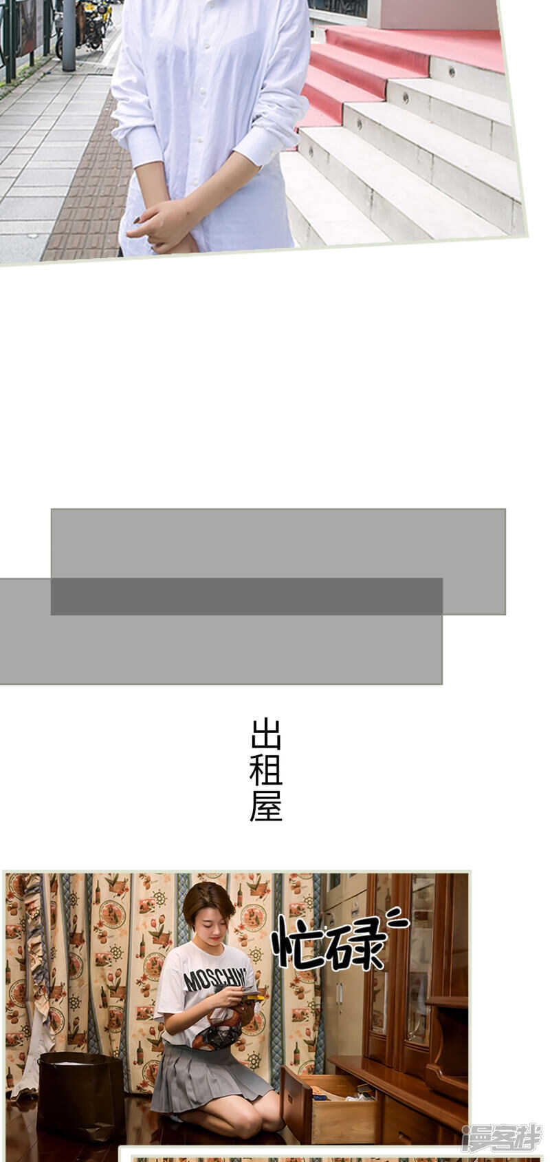 第43话9