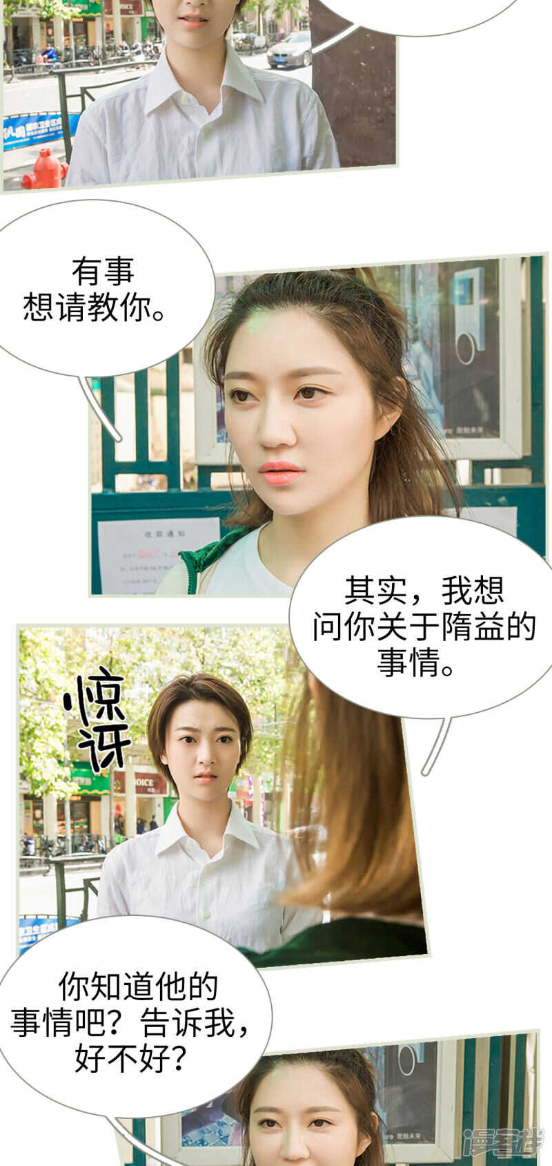 第33话1