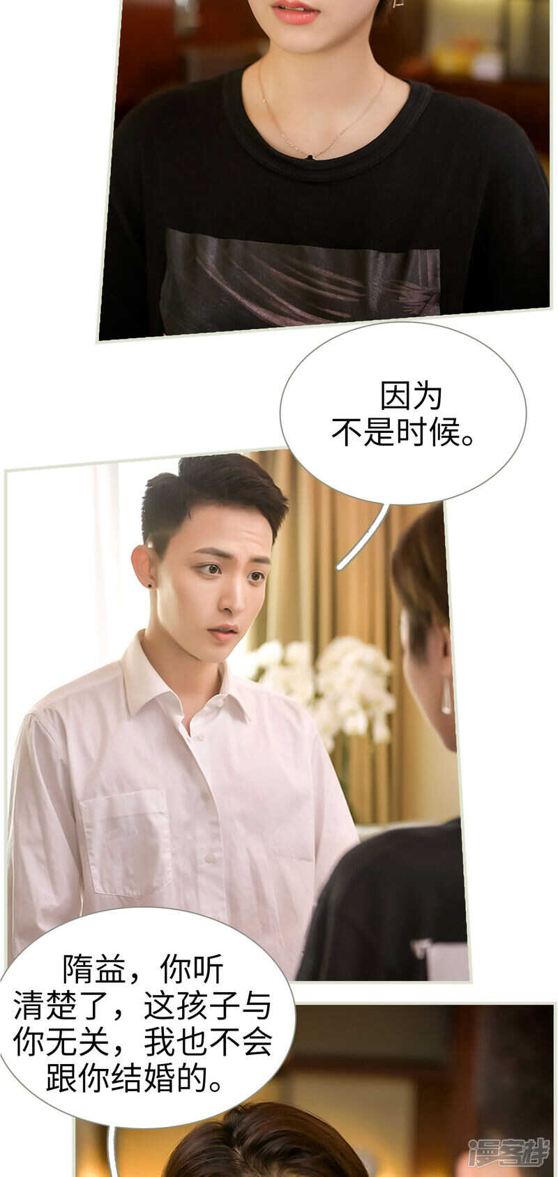 第41话14
