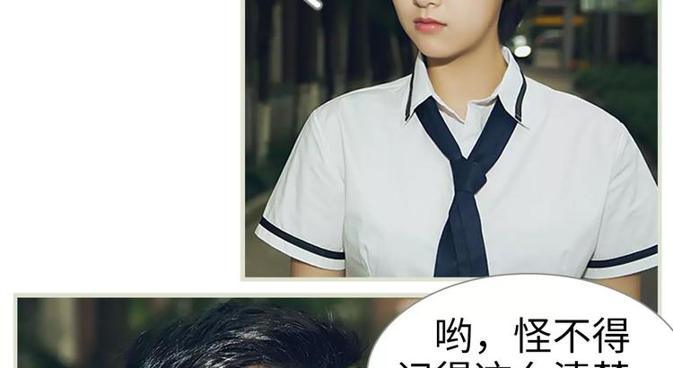 第5话38