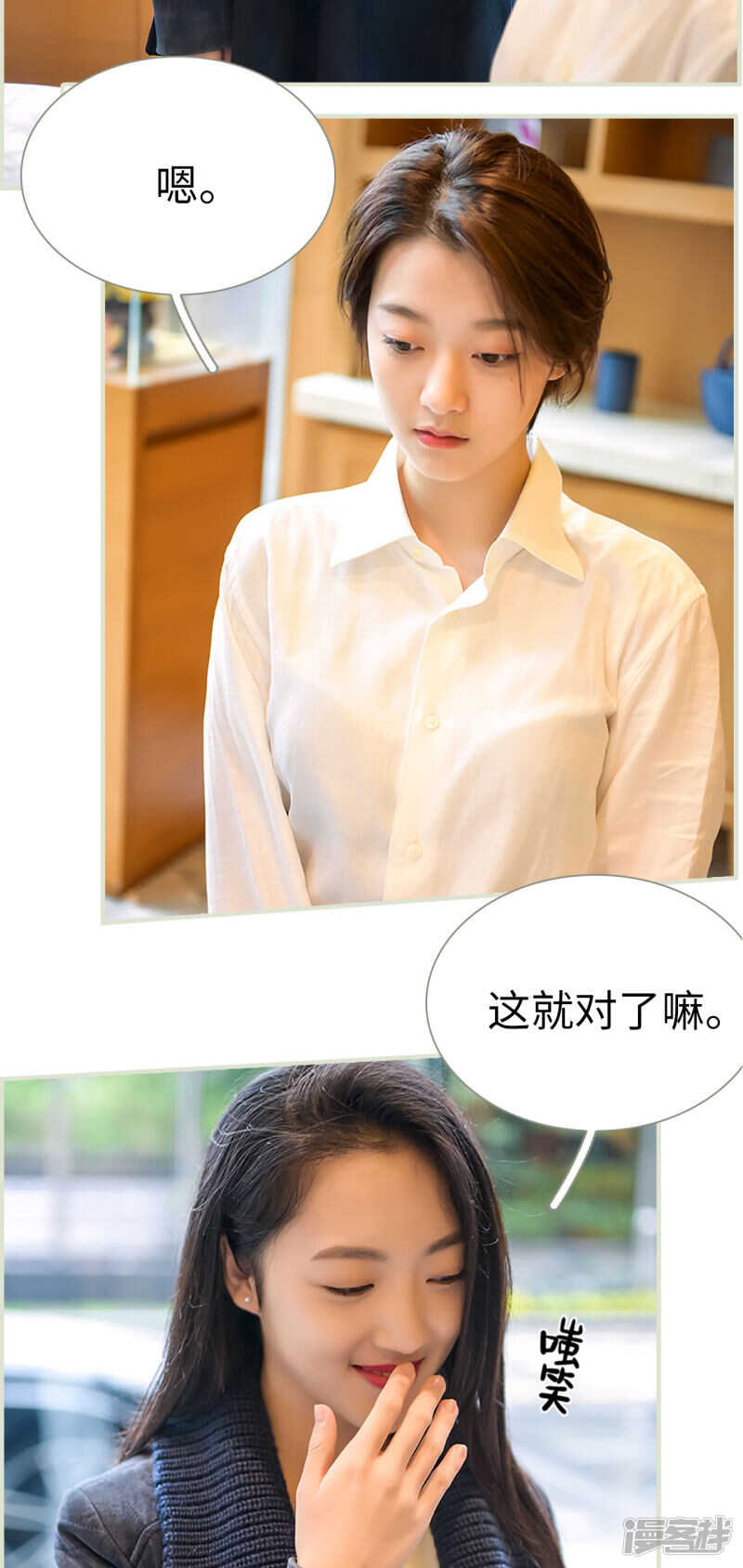 第39话14