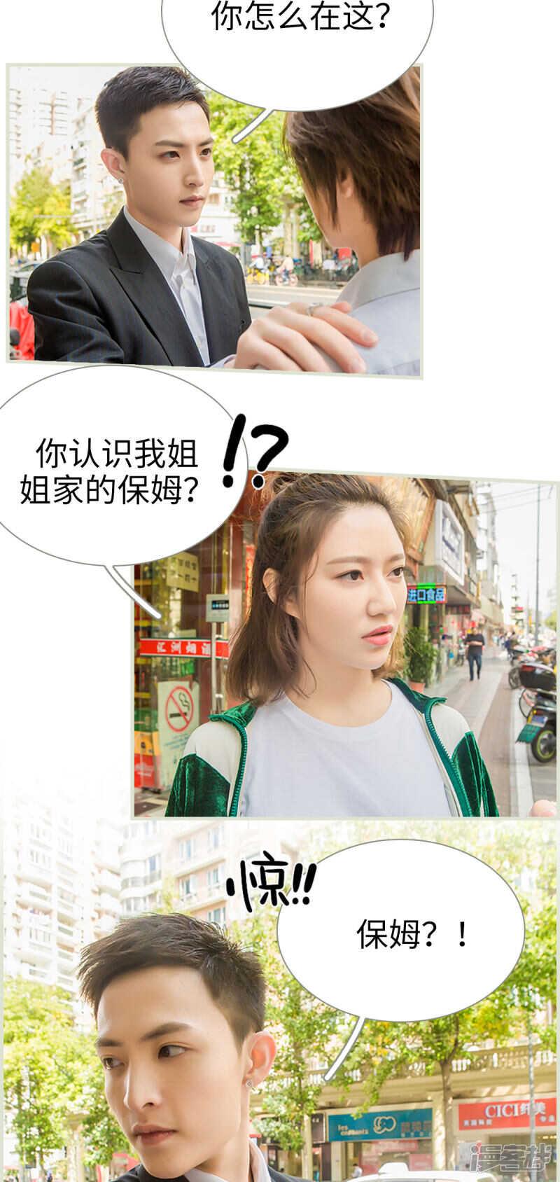 第31话4