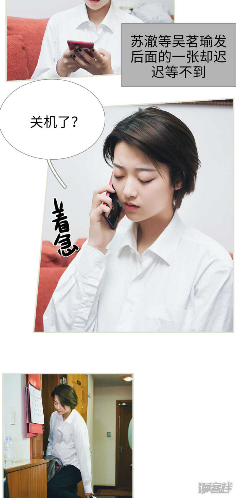 第47话4