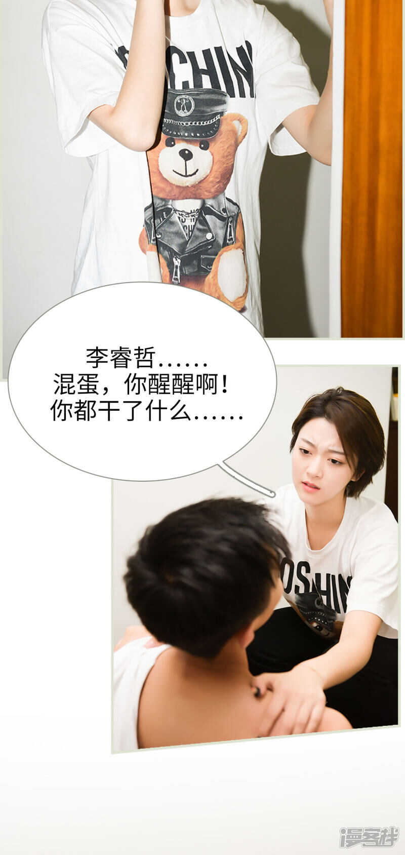 第30话2