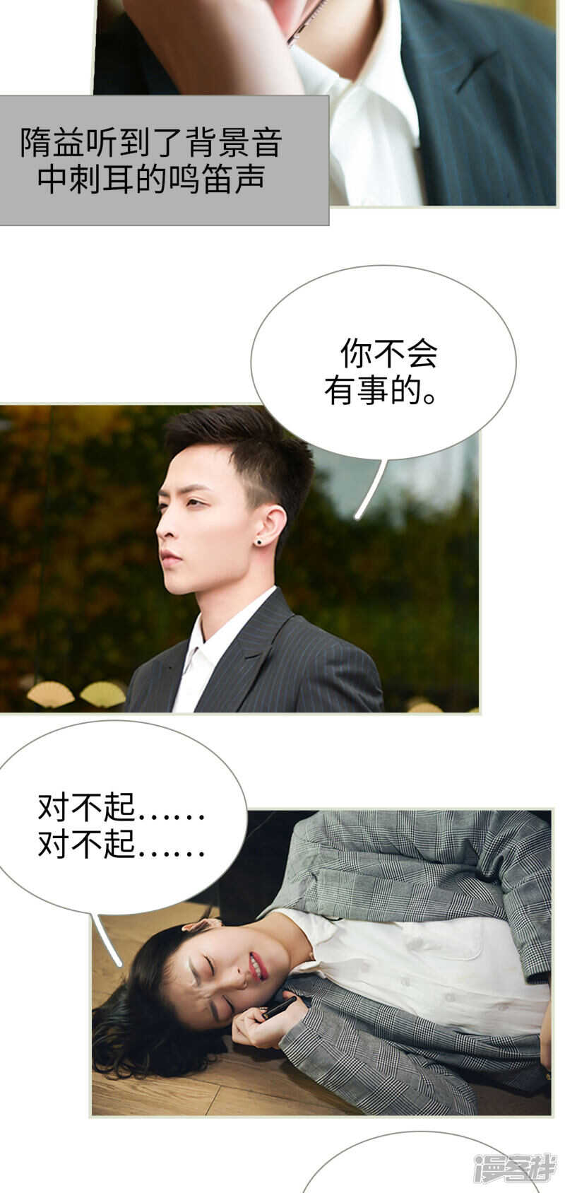 第47话10