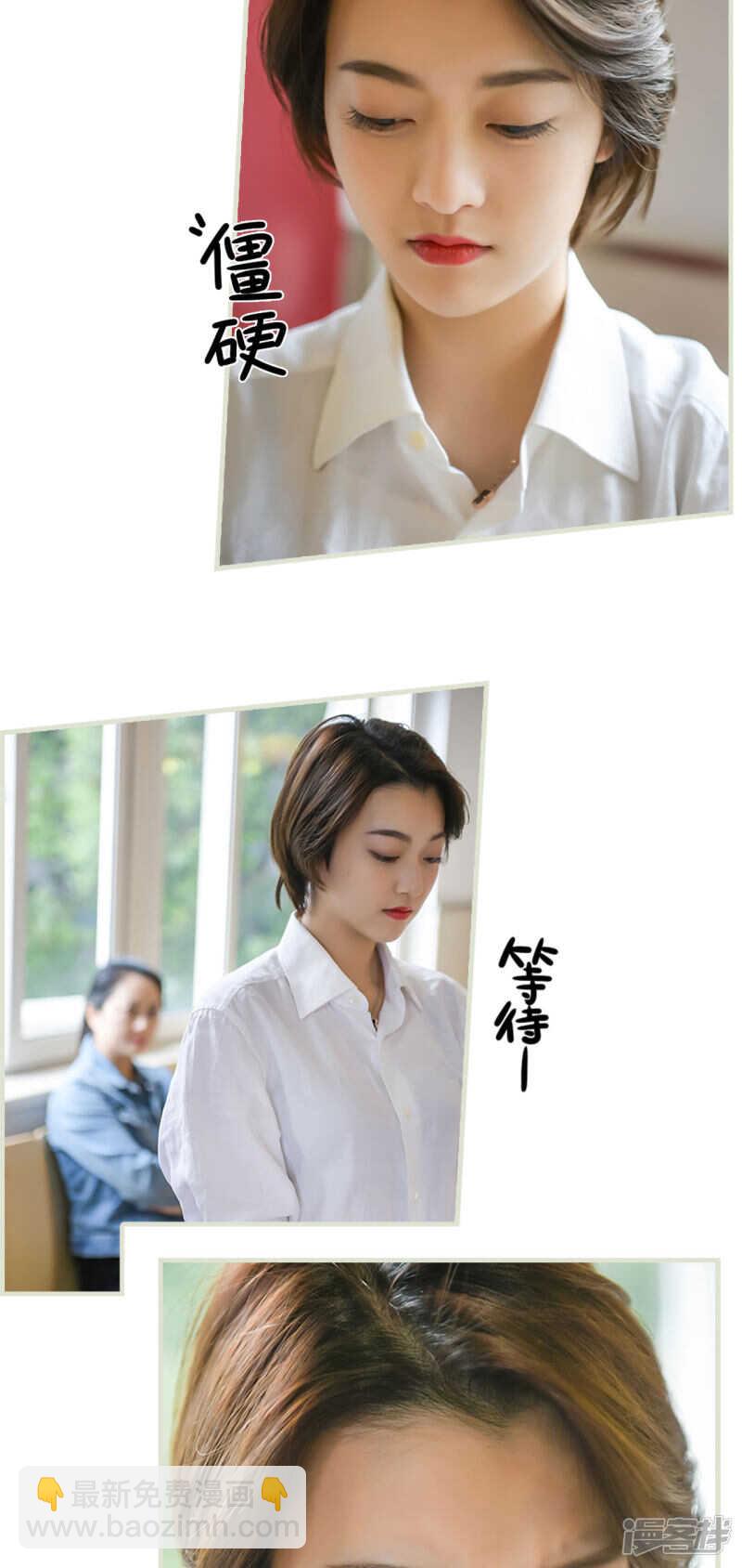 第32话11