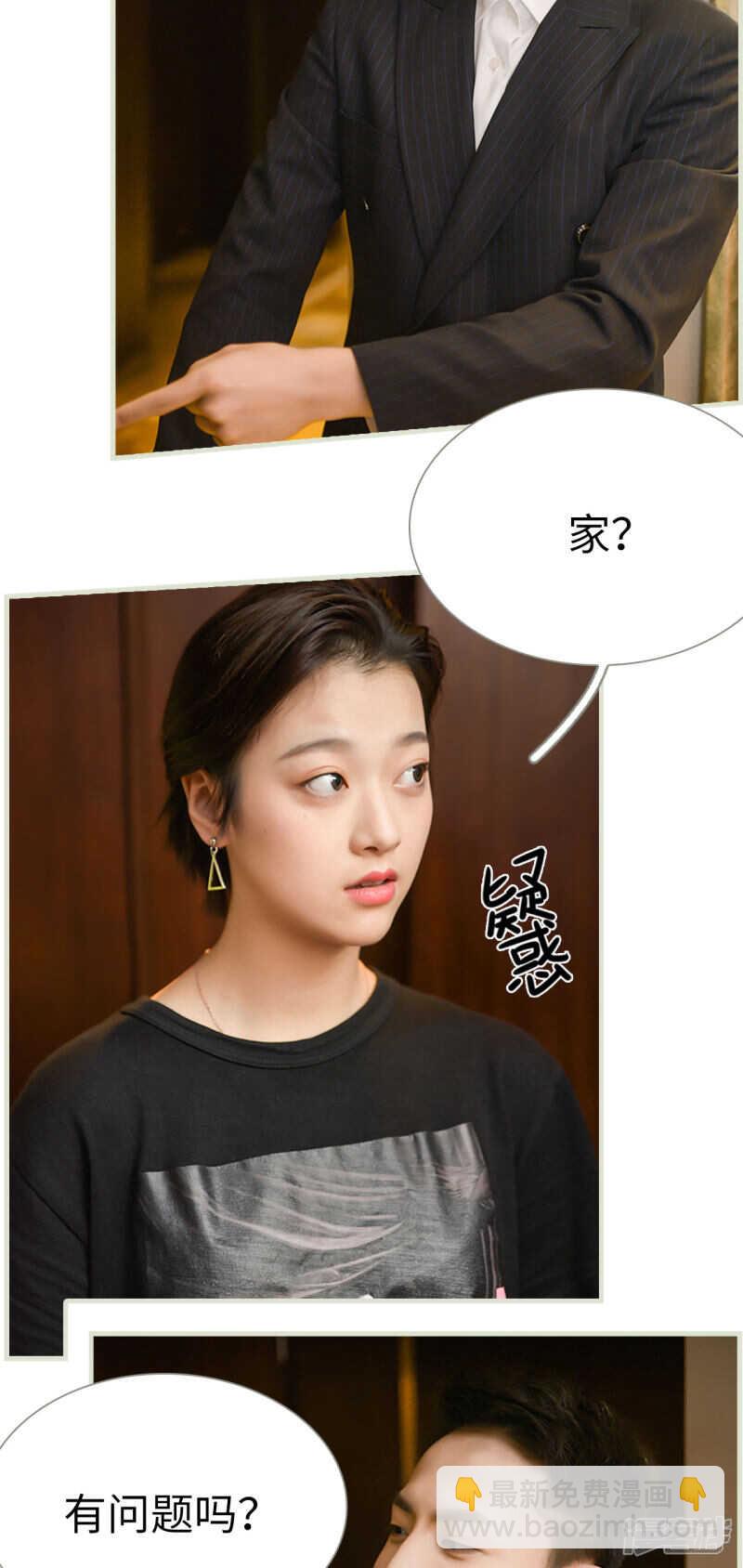 第33话9