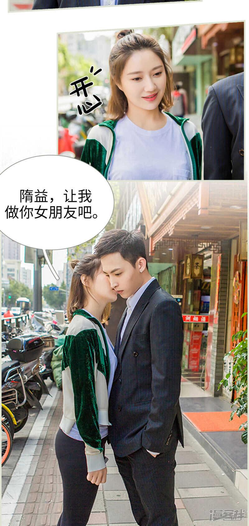 第31话11