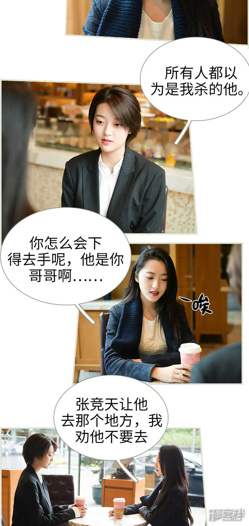 第49话3