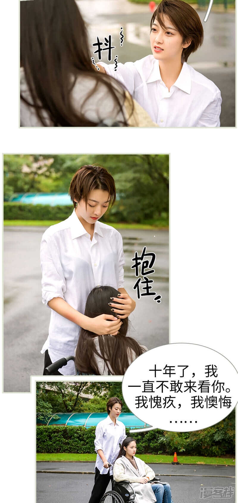 第43话2