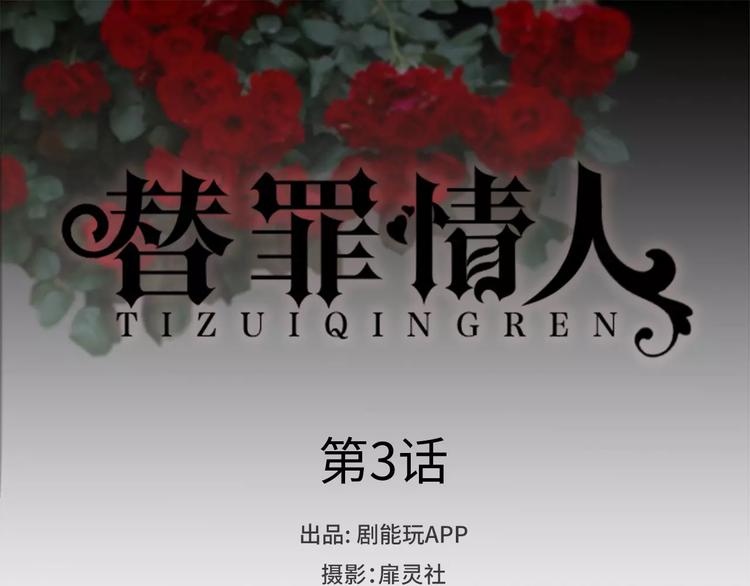 第3话0