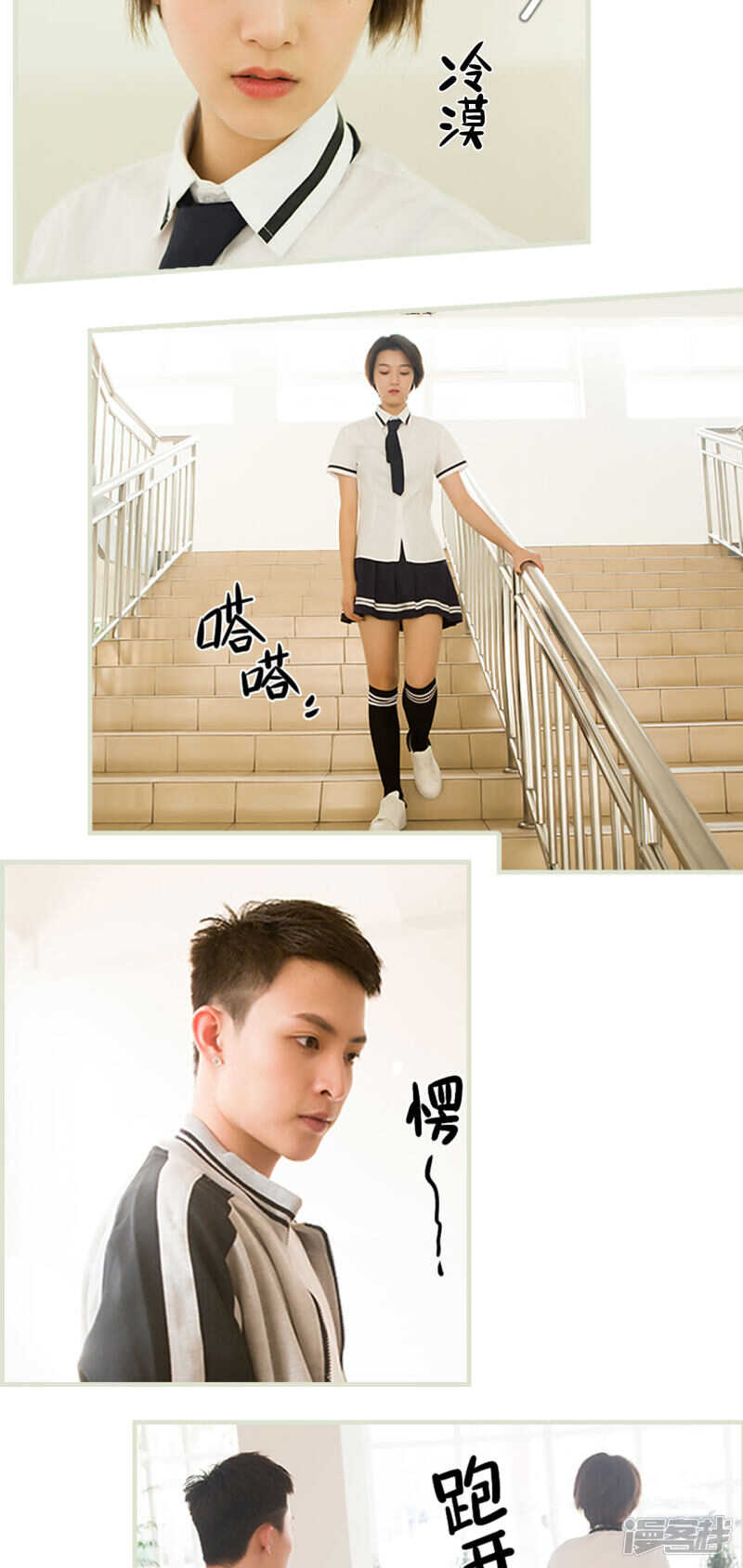 第29话2