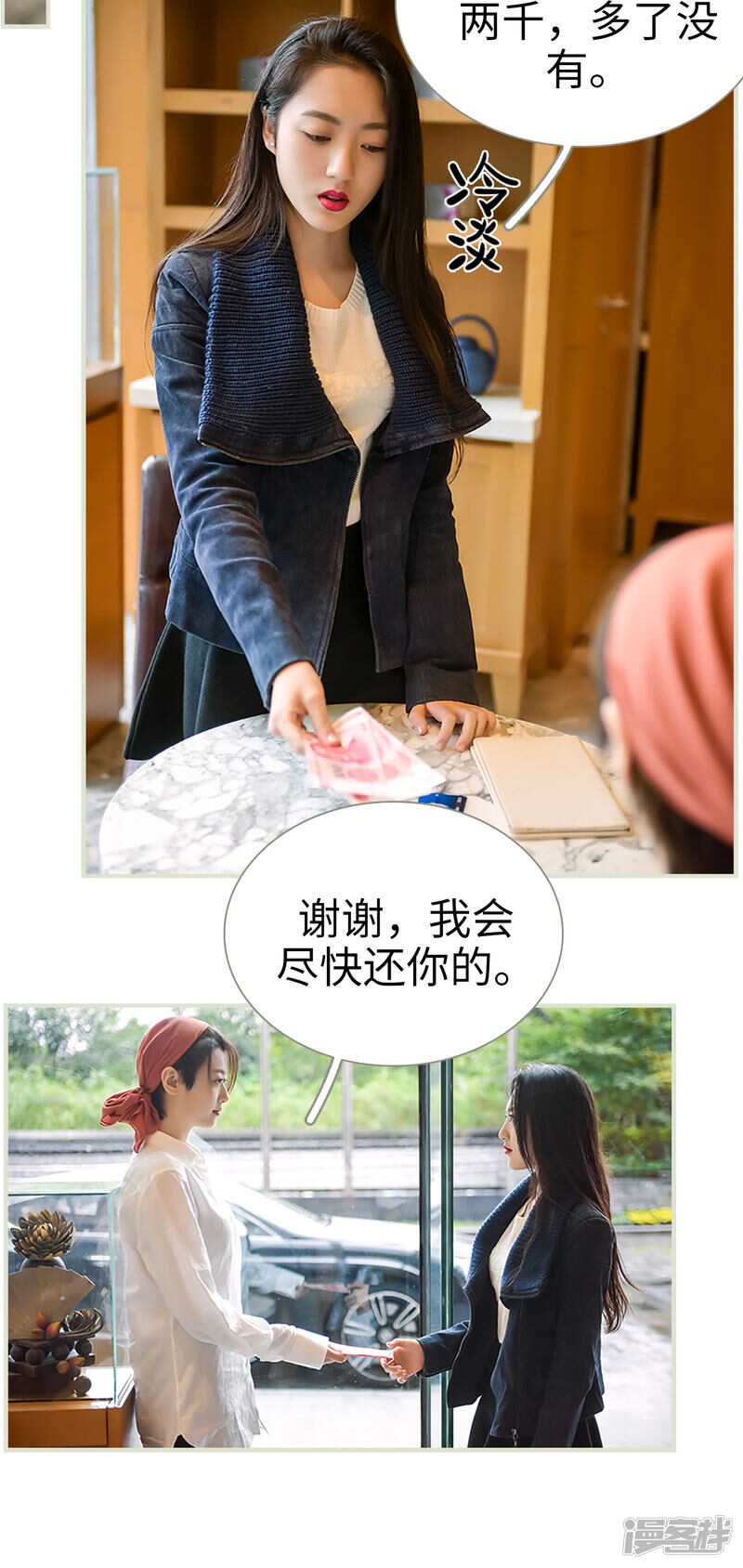 第42话8