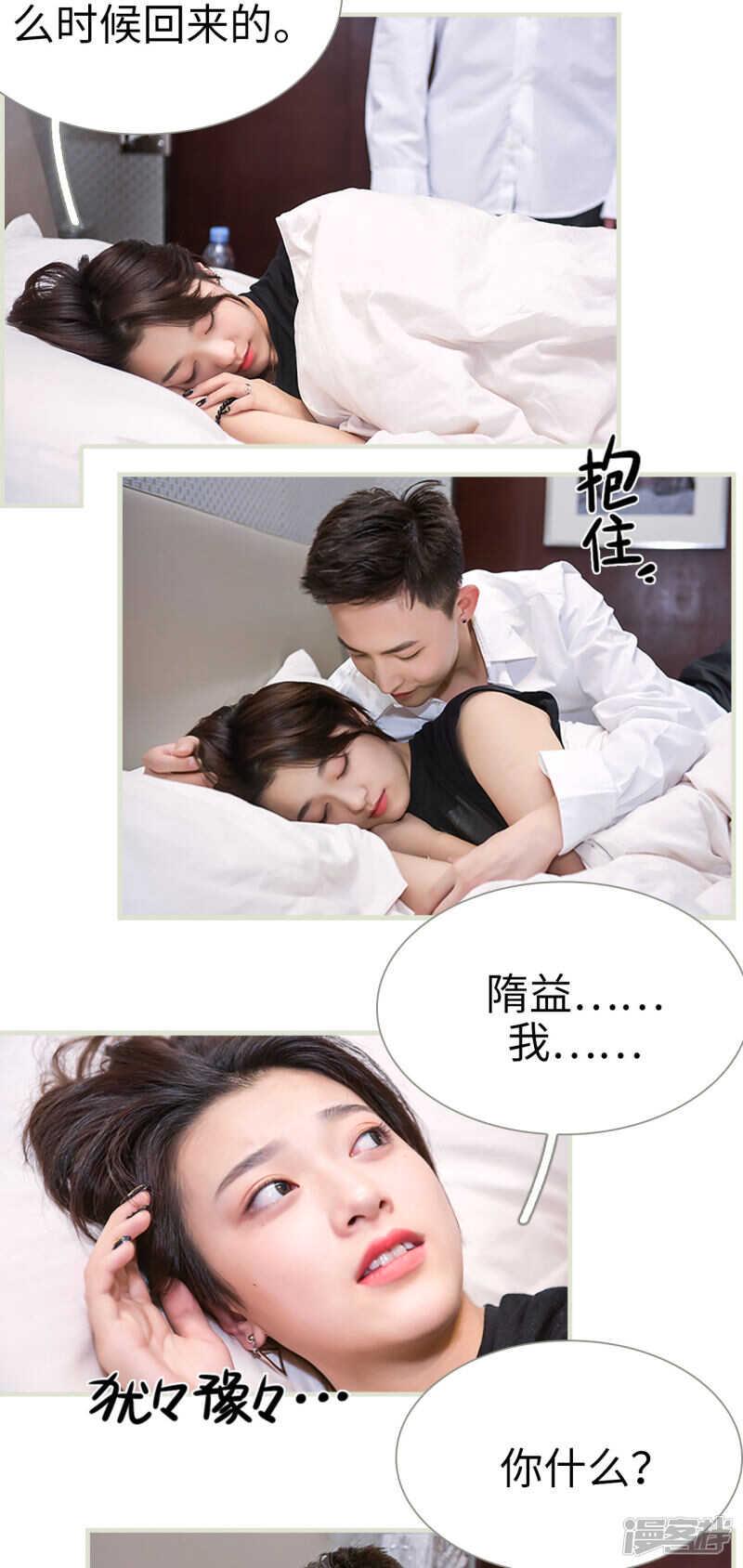 第38话6