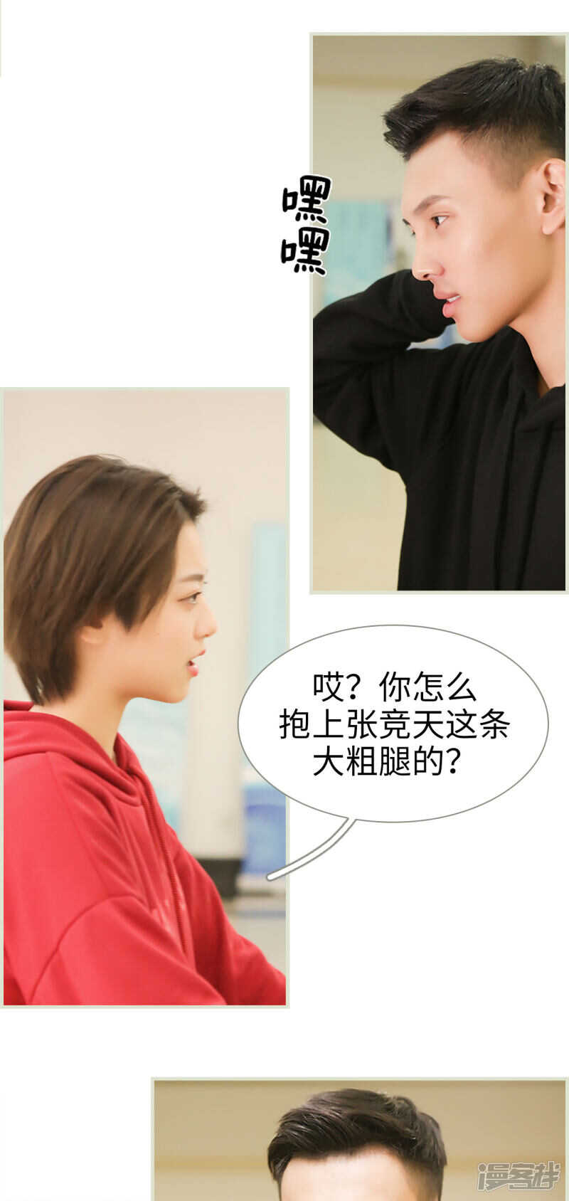 第11话9