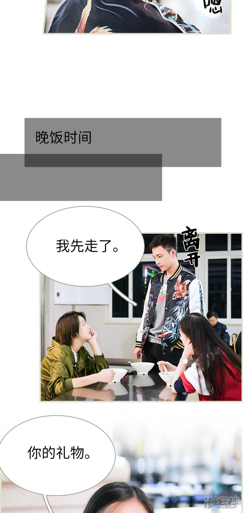 第17话9