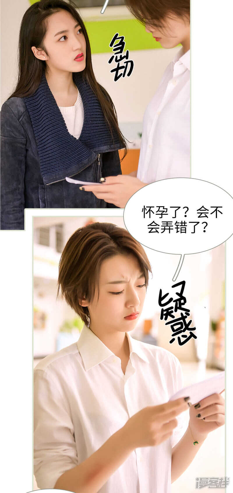第41话6