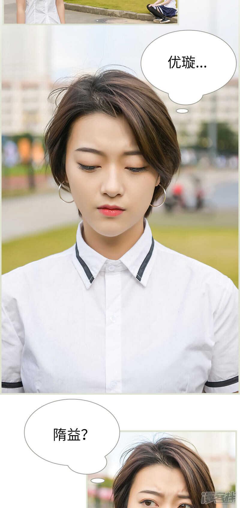 第27话2
