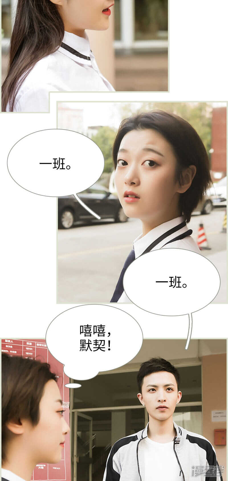 第11话13