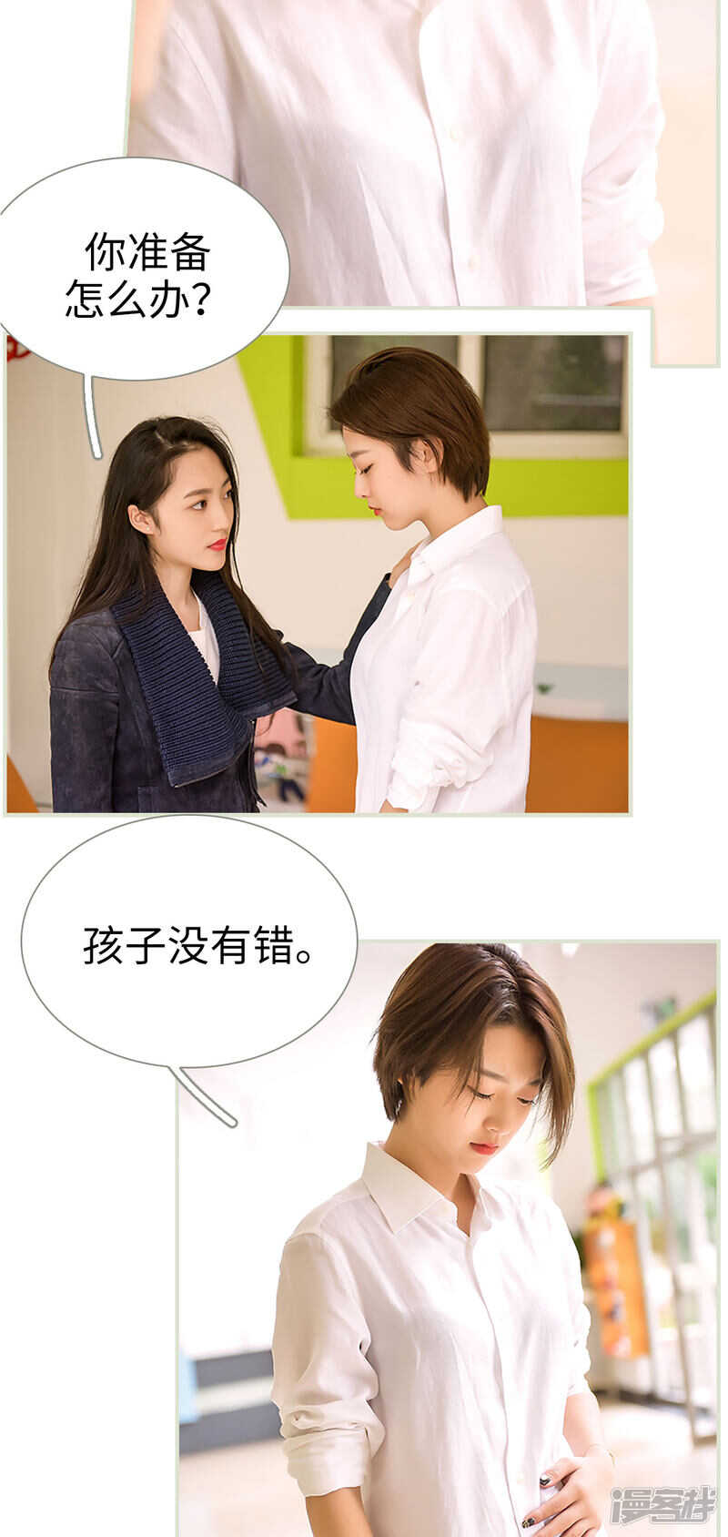 第41话8