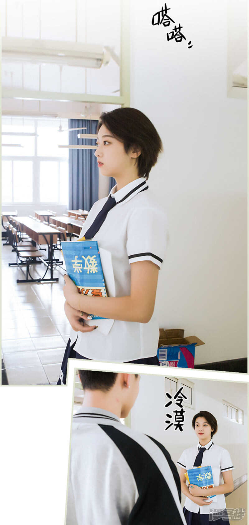 第16话12