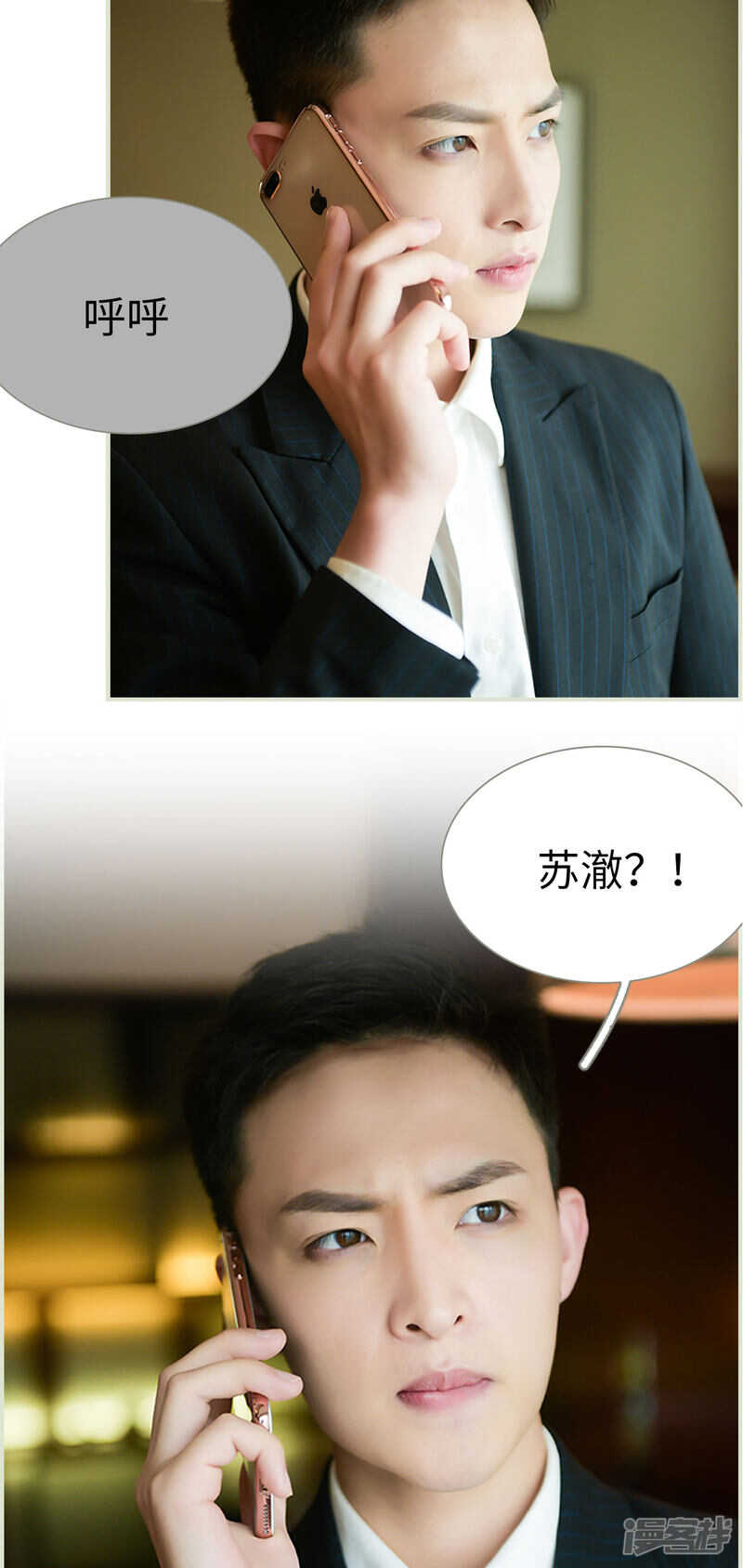 第47话7
