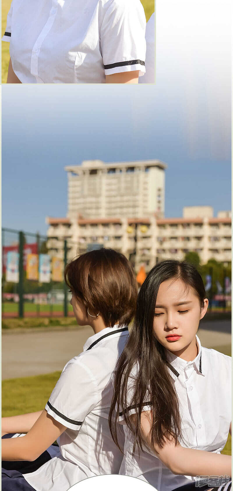 第12话11