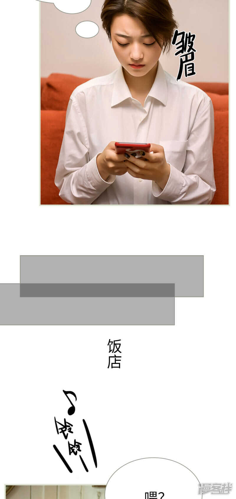第44话6