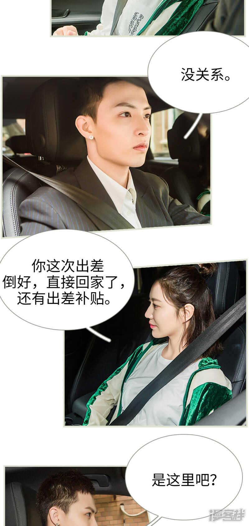 第31话1