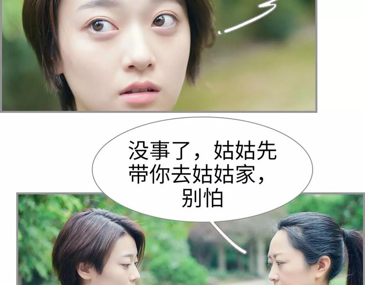 第1话27