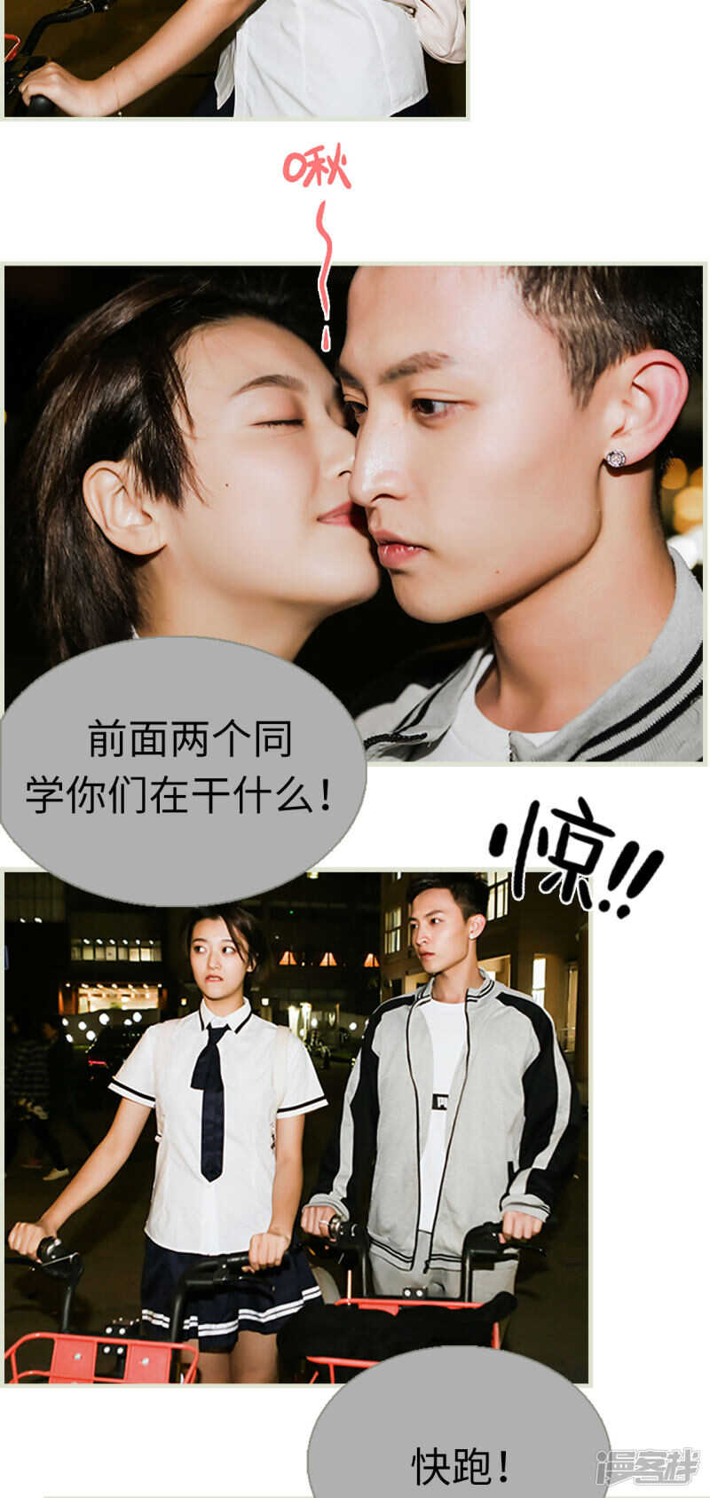 第19话12