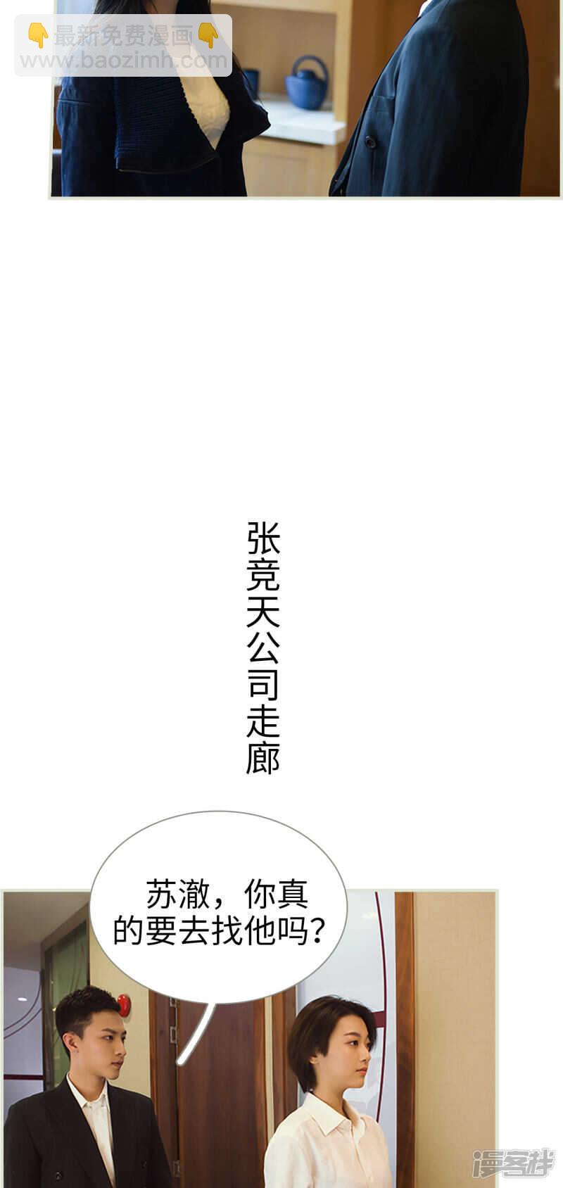 第49话9