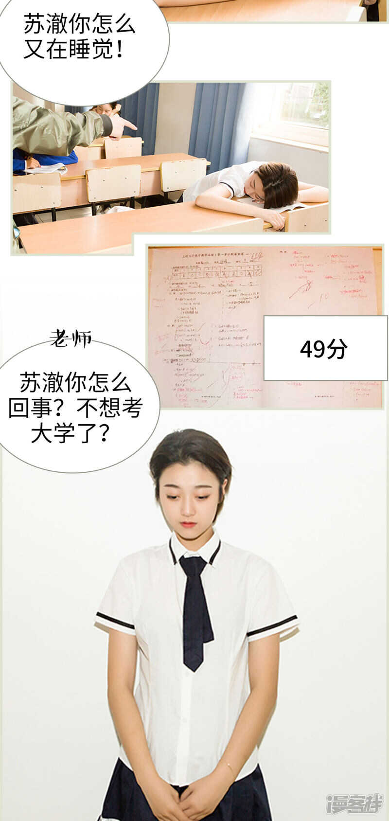 第28话12