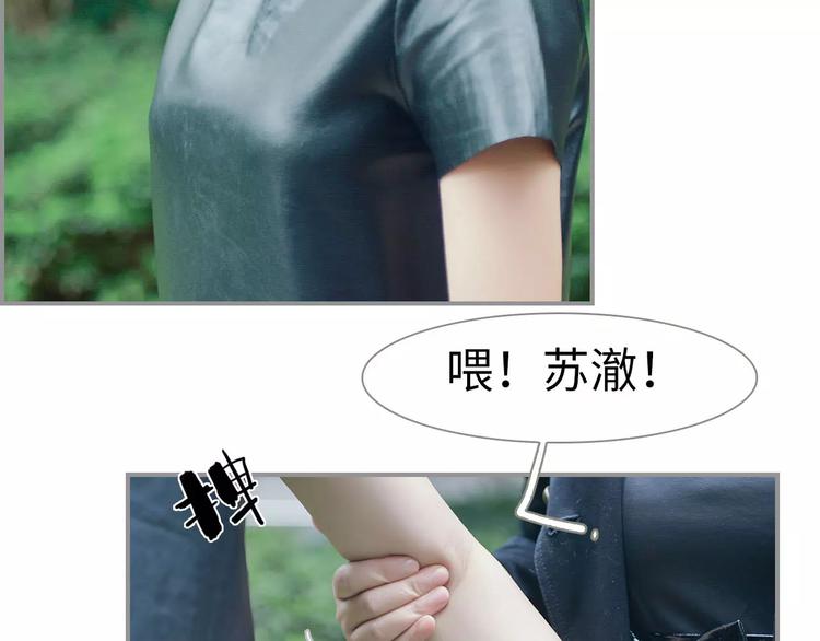 第1话25