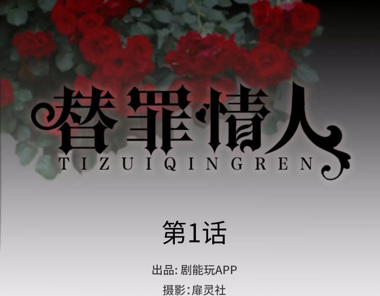 第1话0