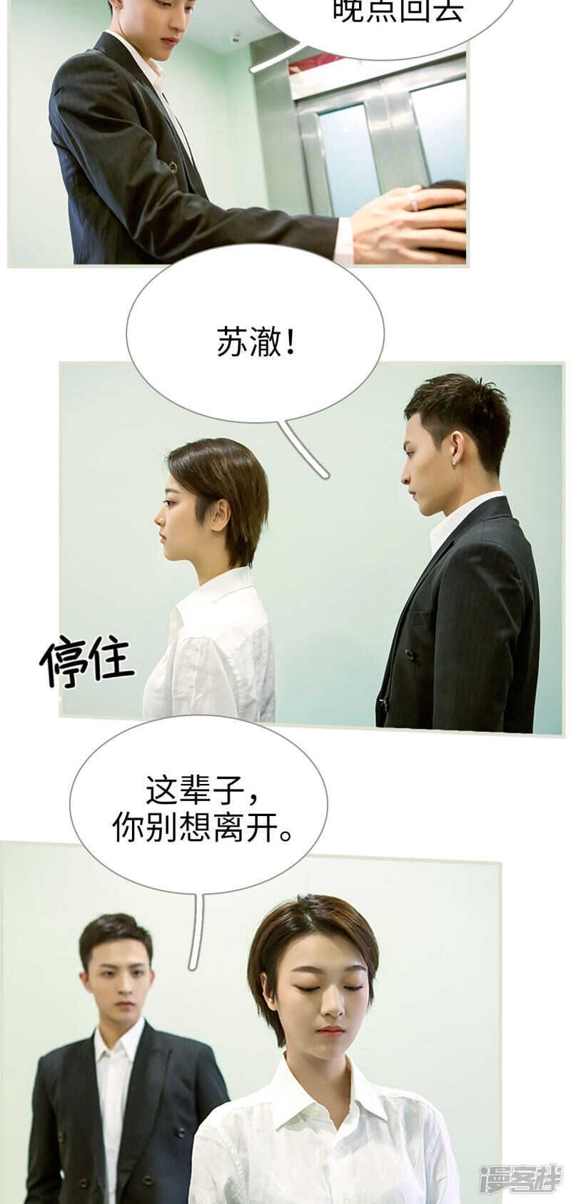 第38话4