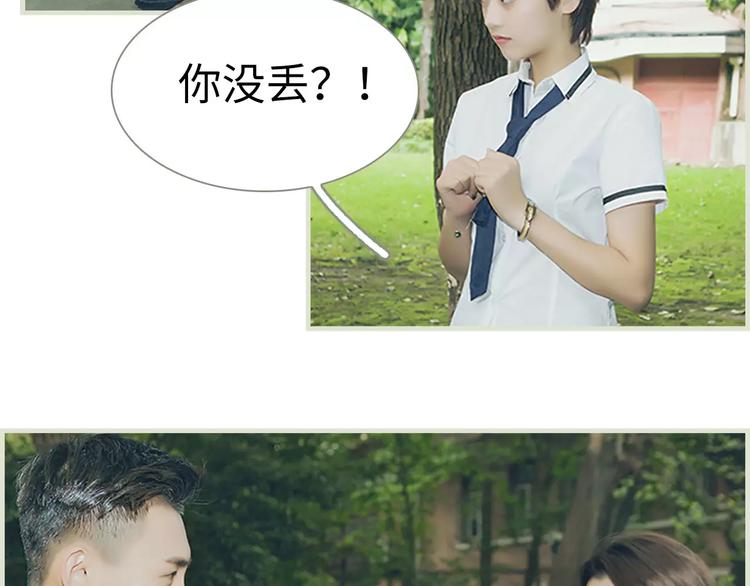 第3话34