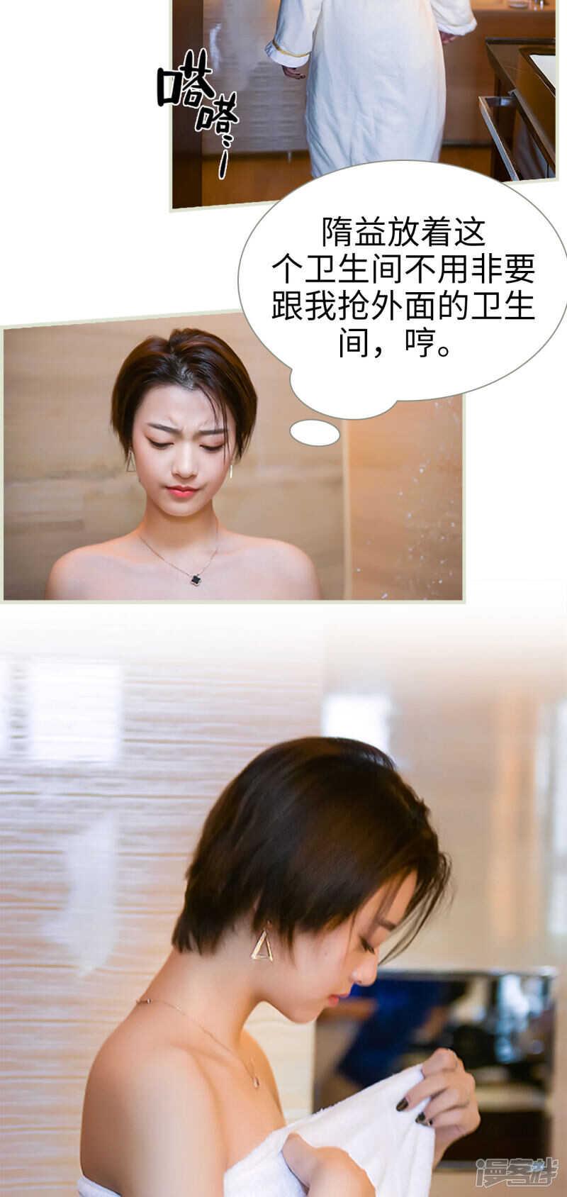 第38话9