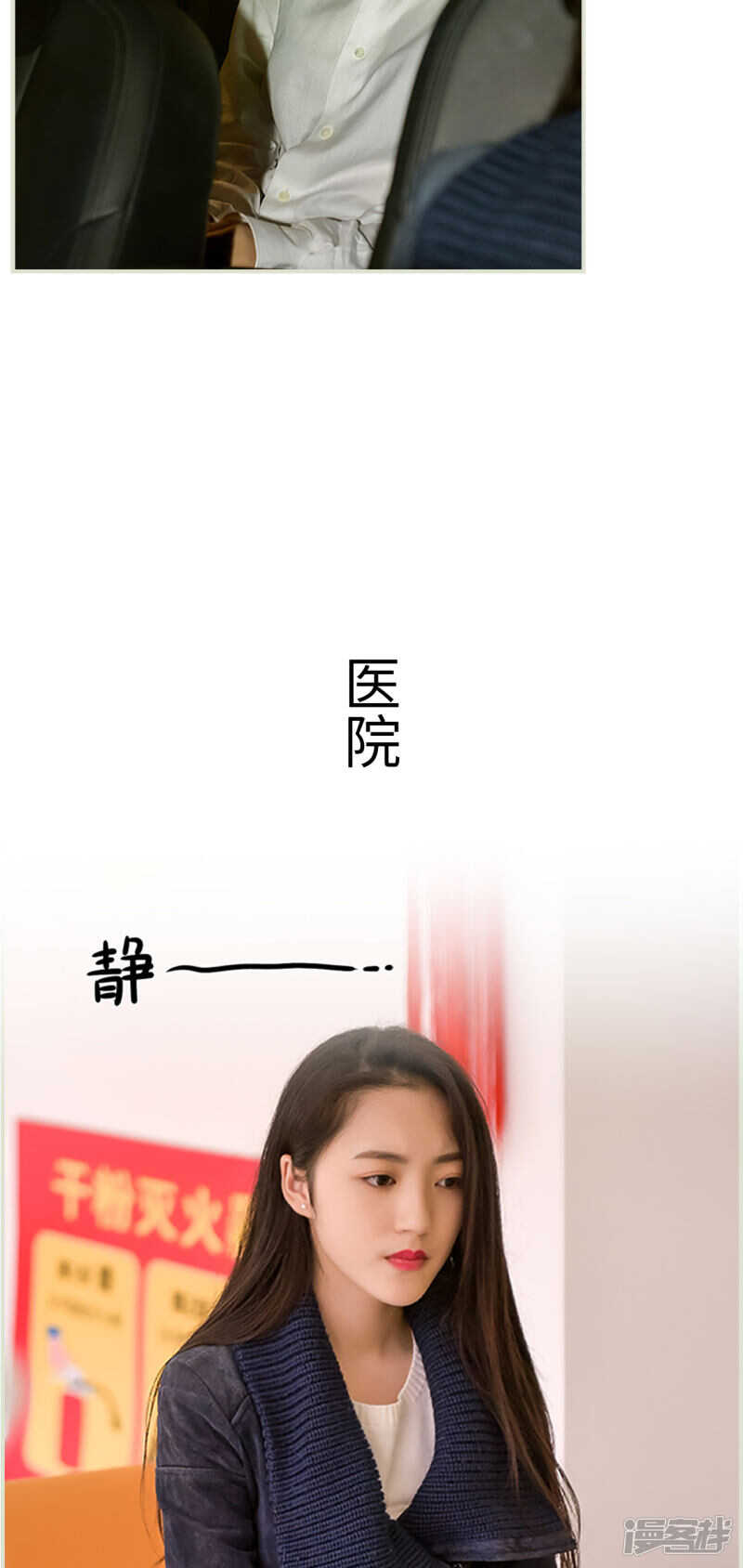 第41话4