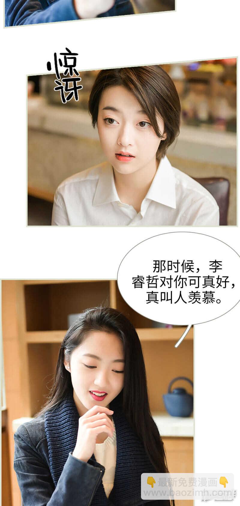 第36话4