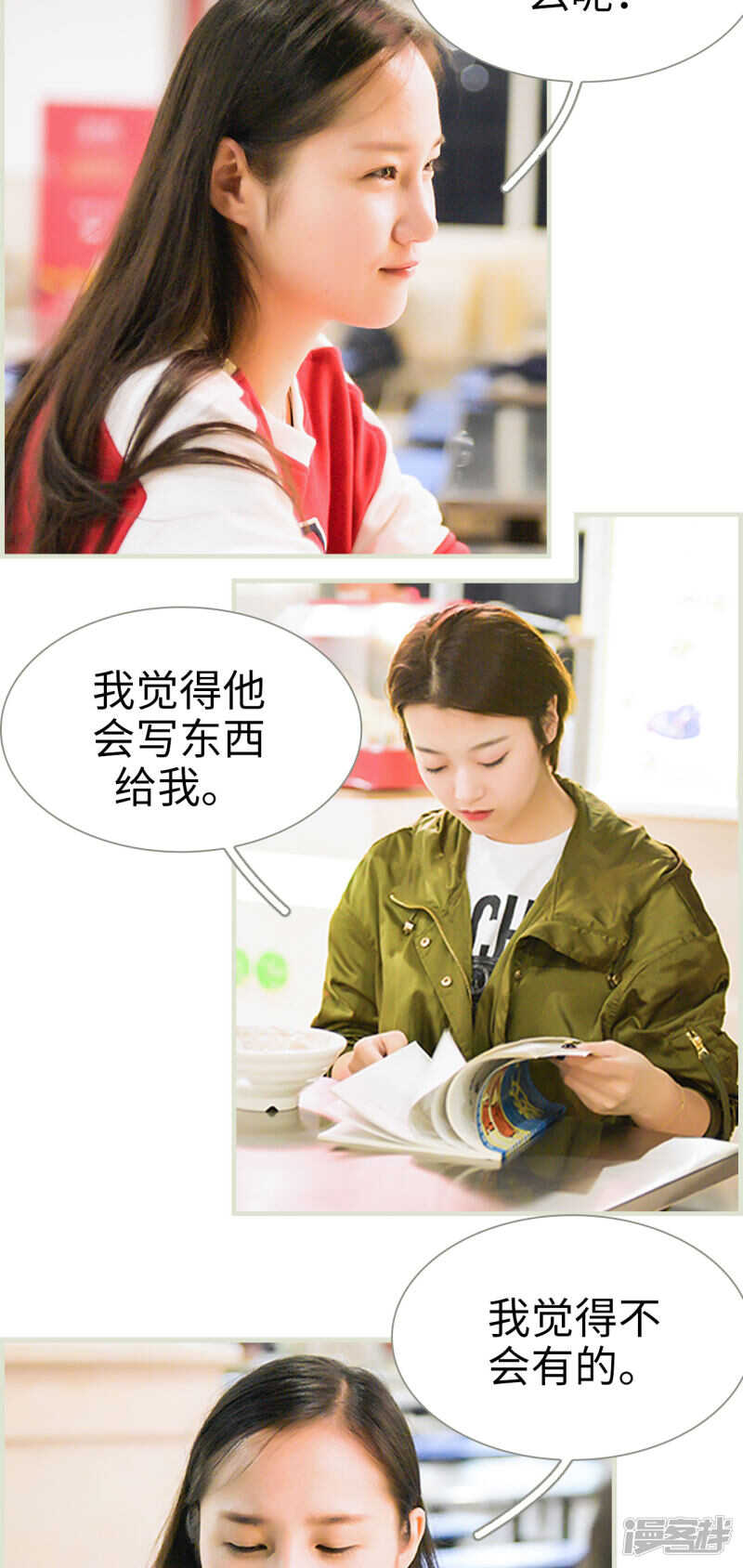 第17话12