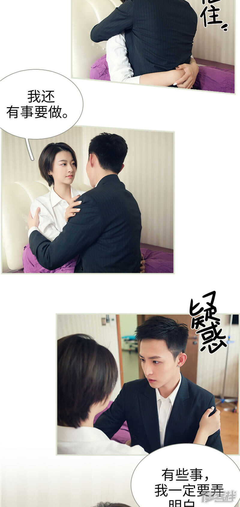第48话3